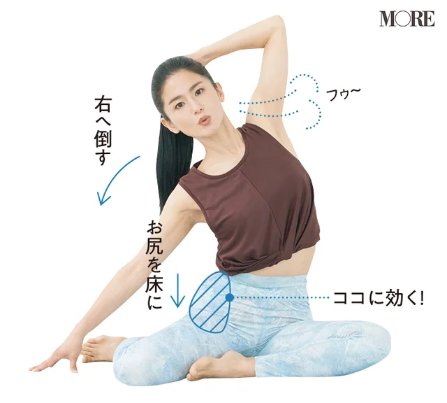 お尻を床につけて体を反る女性