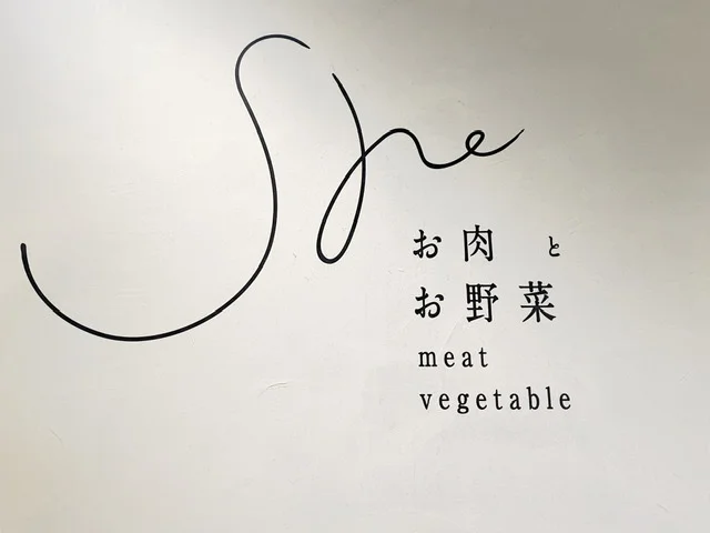 【東京】『She お肉とお野菜』の絶品贅沢なサラダランチを紹介！_1