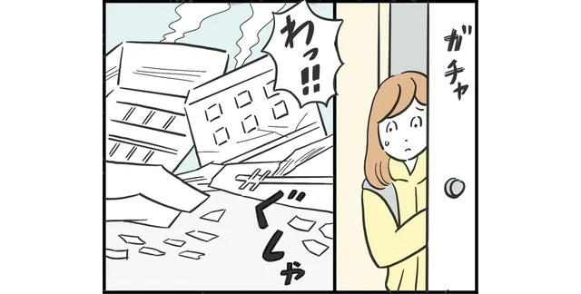 漫画「いざ地震が発生したら…」