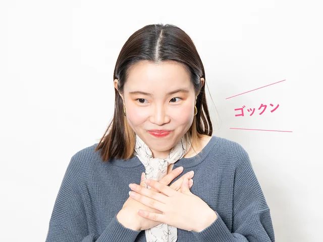 ガムを噛みしめたまま、唾液を舌の上に集めて飲み込む