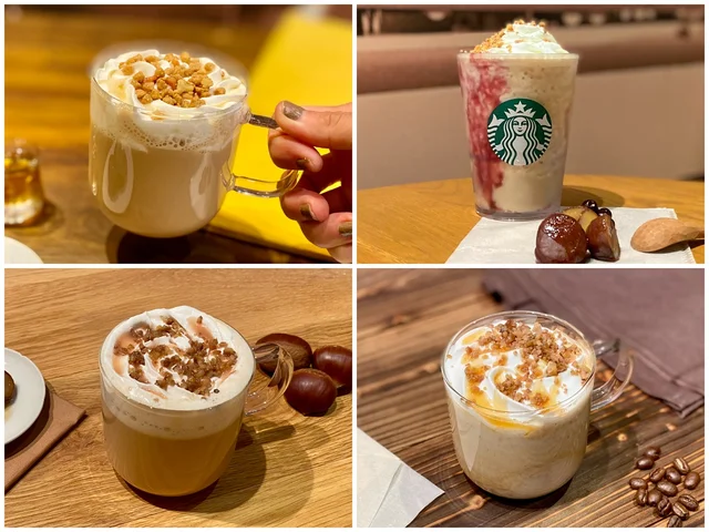 スタバ2022年秋新作第一弾ドリンクラインアップ