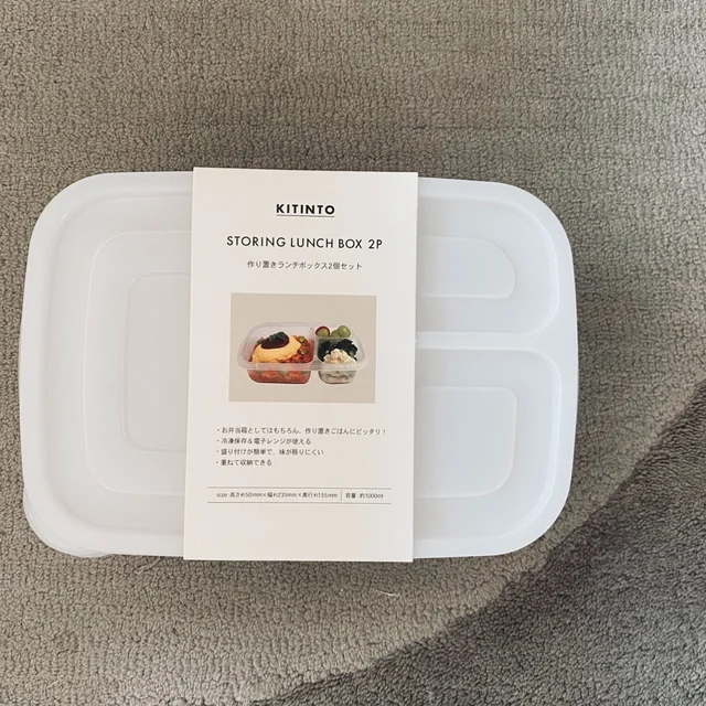 仕切り付きランチボックス 2個セット（￥330）が売れている理由