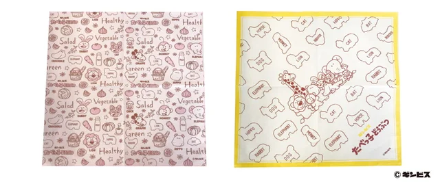 たべっ子どうぶつのランチクロス