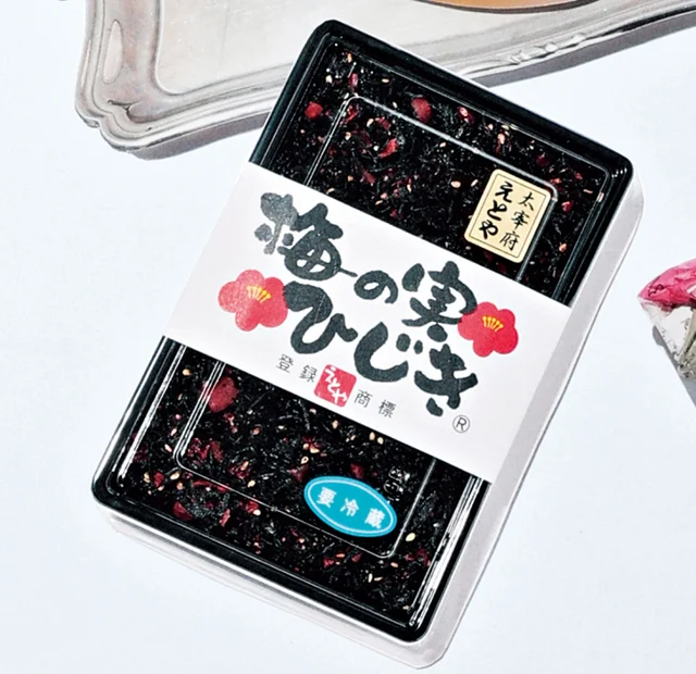 『十二堂えとや』の梅の実ひじき