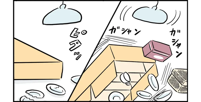 漫画「いざ地震が発生したら…」