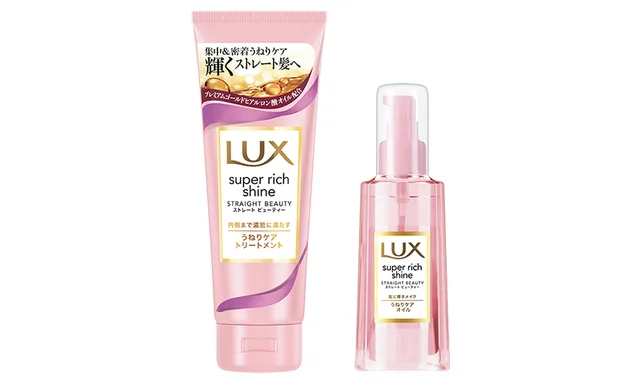 ラックス スーパーリッチシャイン ストレートビューティー うねりケアオイル ラックス スーパーリッチシャイン ストレートビューティー うねりケアトリートメント