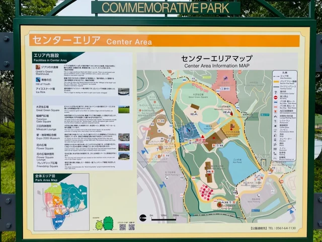 ジブリパークでのランチは、愛・地球博記念公園内の施設を利用するのがおすすめ