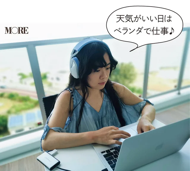 キャサリンさん「天気がいい日はベランダで仕事」