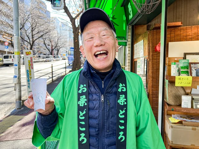 話好きな「マルキク矢島園」のお父さんのトークが炸裂！