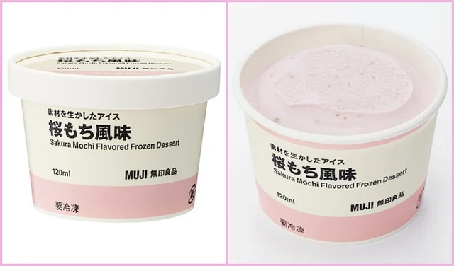 『無印良品』の「素材を生かしたアイス　桜もち風味」