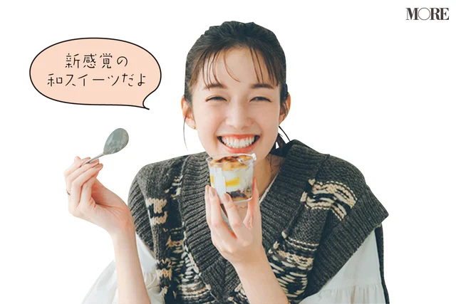 佐藤栞里が千葉県のおすすめお取り寄せグルメ「御菓子司虎屋」の和菓子セットを食べている様子