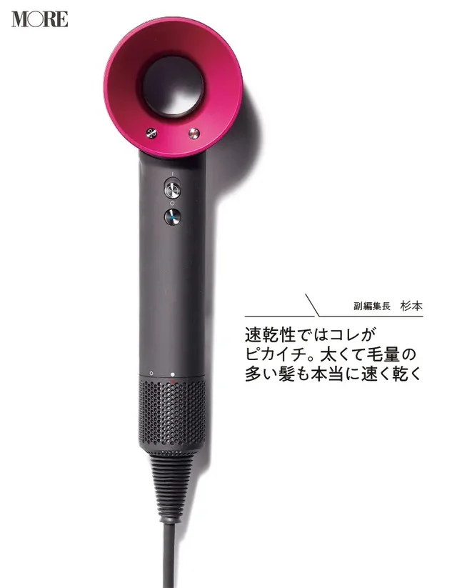 母の日ギフトおすすめのダイソンのSupersonic Ionic ヘアドライヤー