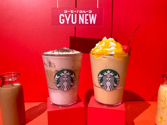 スタバ新作2022「ふわふわ ムース コーヒー GYU‐NEW」と「フルーツGYU‐NEW フラペチーノ(R)」実物