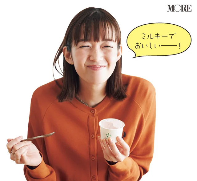 佐藤栞里が栃木県のおすすめお取り寄せグルメ「森林ノ牧場」のアイスを食べている様子