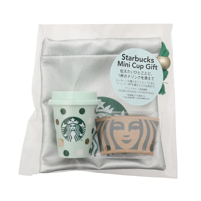 スタバ新作グッズ「スターバックスミニカップギフトラビット