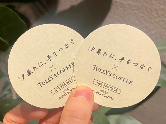 【タリーズ 新作】ドラマ『夕暮れに、手をつなぐ』とのタイアップドリンク、オリジナルステッカー裏面