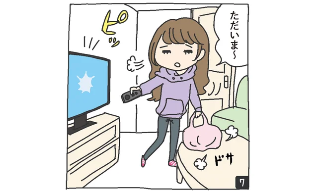 A子「ただいま～」テレビをつける