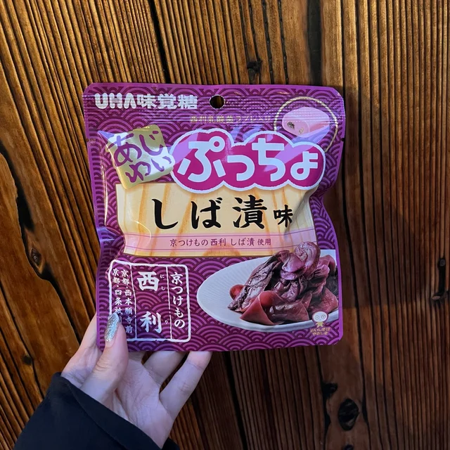 【旅行】京都で食べた美味しいお芋スイーツとおまけの京都日記_5