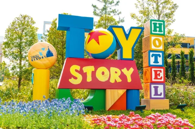 『トイ・ストーリーホテル』敷地入口に設置されているサインボード