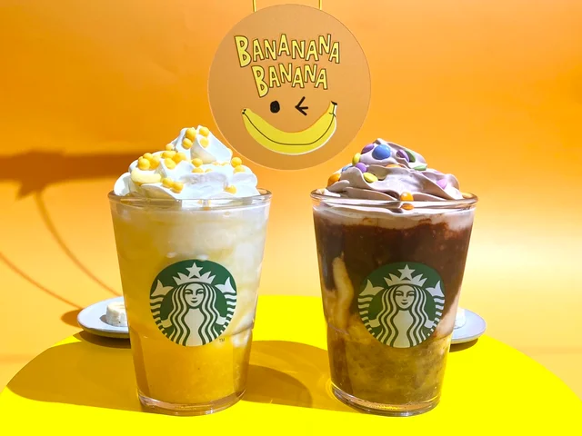 スタバ新作2022「バナナナバナナ フラペチーノ」「チョコバナナナバナナ フラペチーノ」