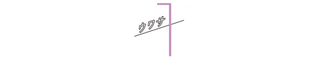 川口ゆりな&アーニャがめぐる、話題のスマホ「Galaxy Z Flip4」7つのウワサ_2