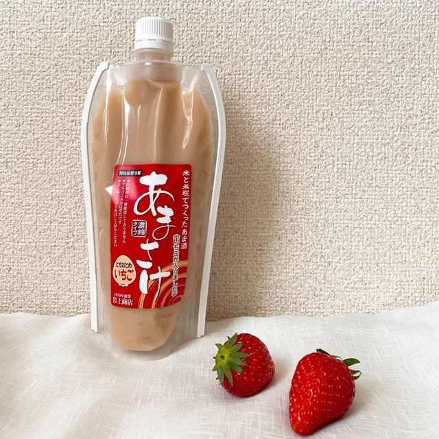 普通の甘酒より飲みやすい、岩上商店のいちごのあまさけ