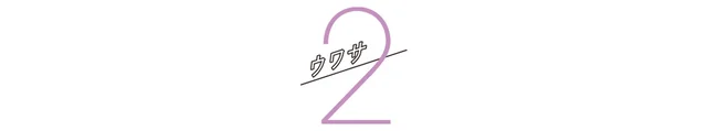 川口ゆりな&アーニャがめぐる、話題のスマホ「Galaxy Z Flip4」7つのウワサ_4