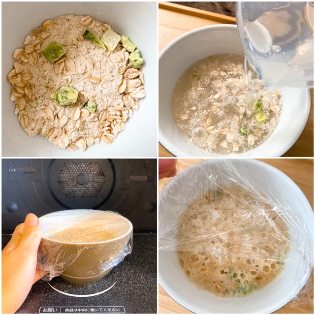 『無印良品』のオートミール食「オーツ麦のリゾット」の簡単な作り方