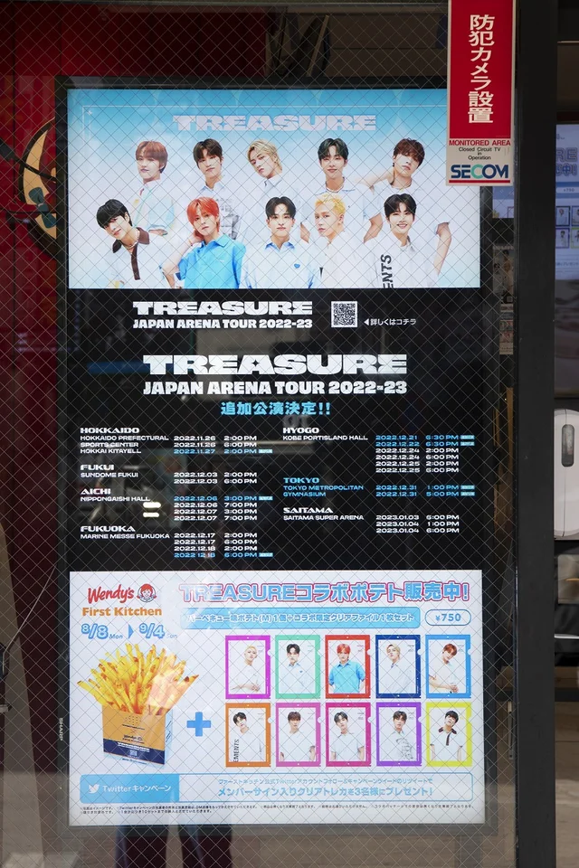 TREASURE×ウェンディーズ・ファーストキッチンのコラボが、想像以上にすごかった!_2