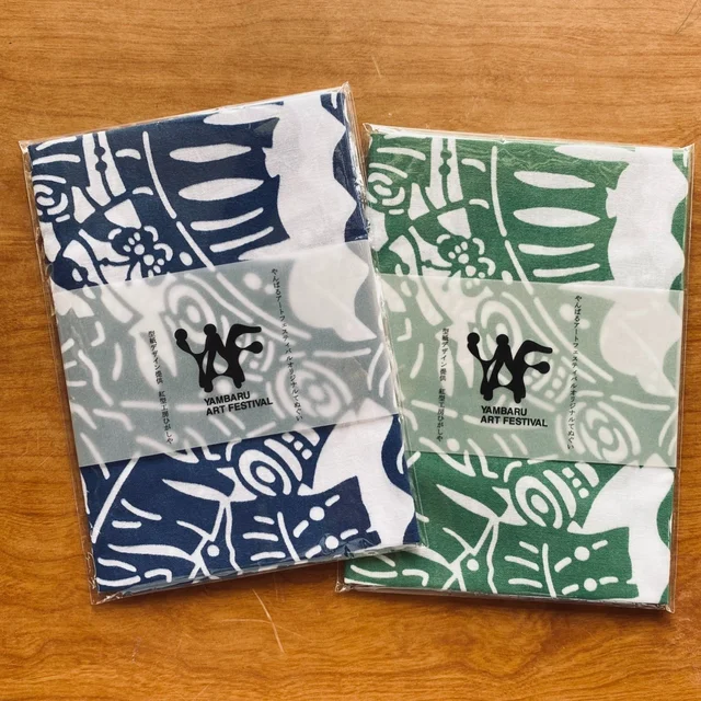 やんばるアートフェスティバル公式グッズ：オリジナル手ぬぐい