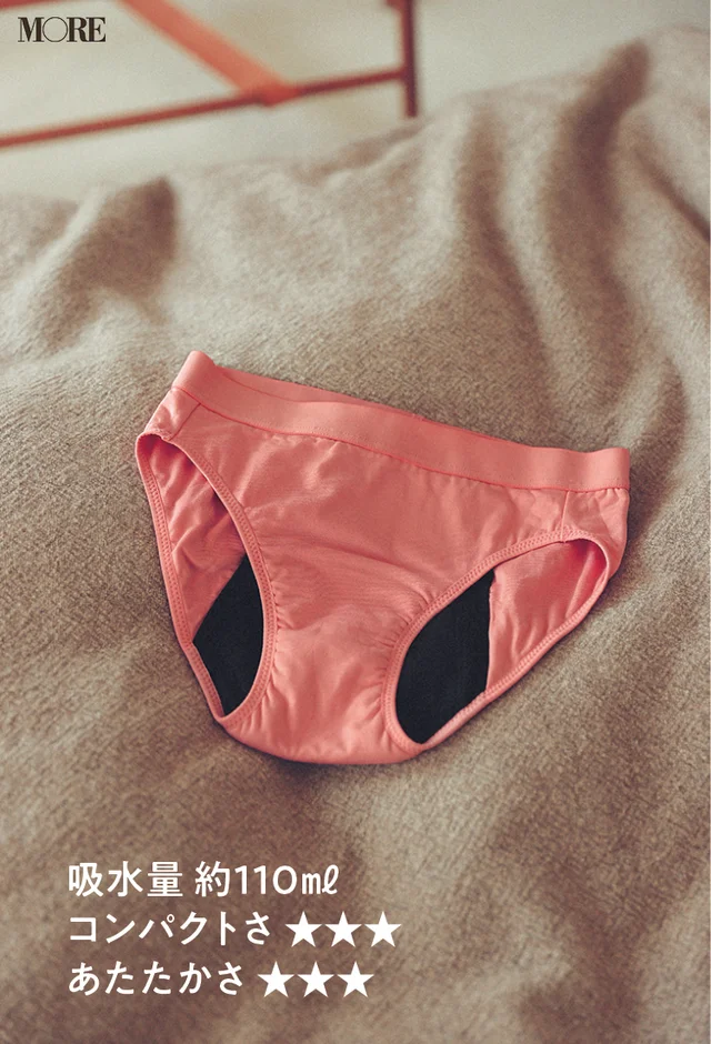 生理中におすすめのリネの吸水型サニタリーショーツ