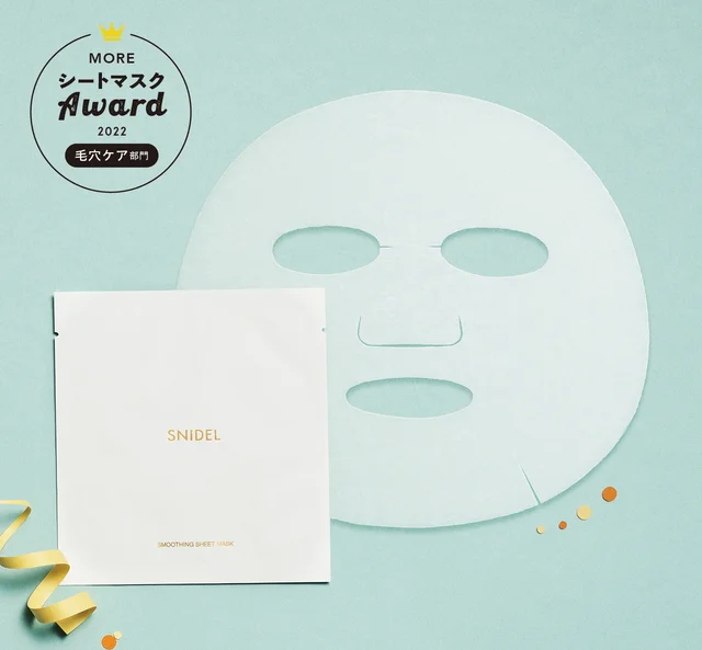 【1位】スナイデル ビューティ　スムージング シートマスク　（17㎖×3枚）￥2420