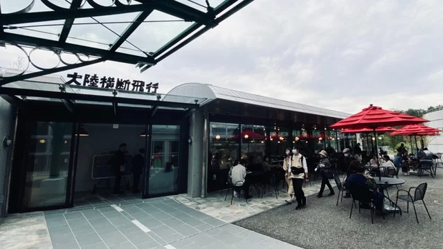 『ジブリパーク』内のレストラン＆カフェ情報