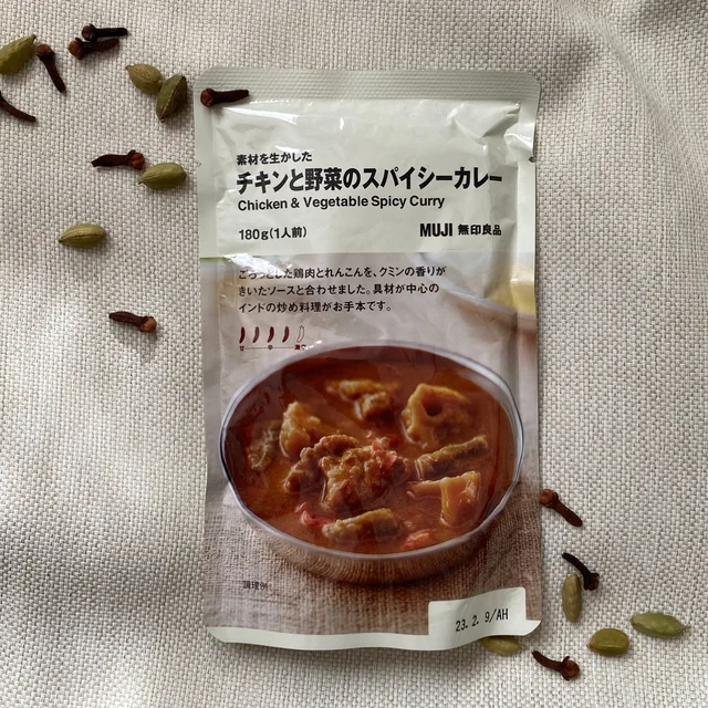 『無印良品』2022春の新作レトルトカレー食べ比べ、チキンと野菜のスパイシーカレー