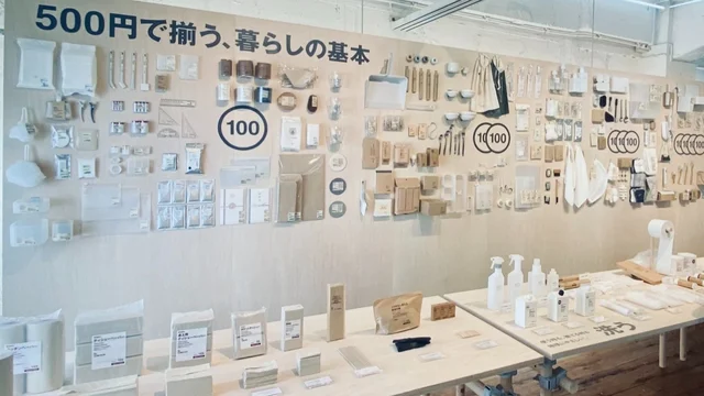 無印良品500やローソンなど、無印が買える店が増えている！