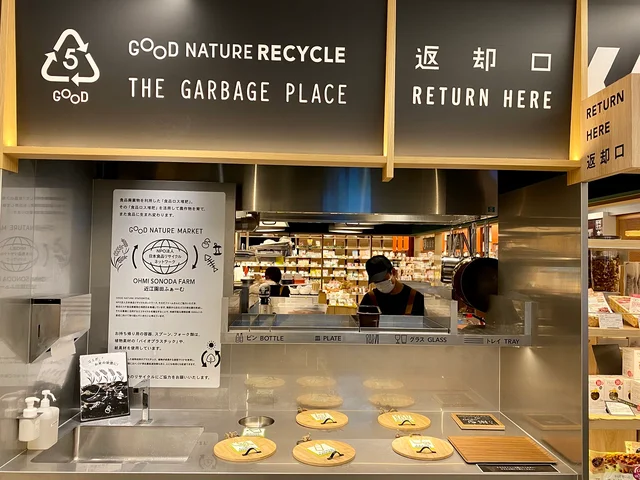 【京都】『グッド ネイチャー マーケット』、環境活動。ゴミ箱