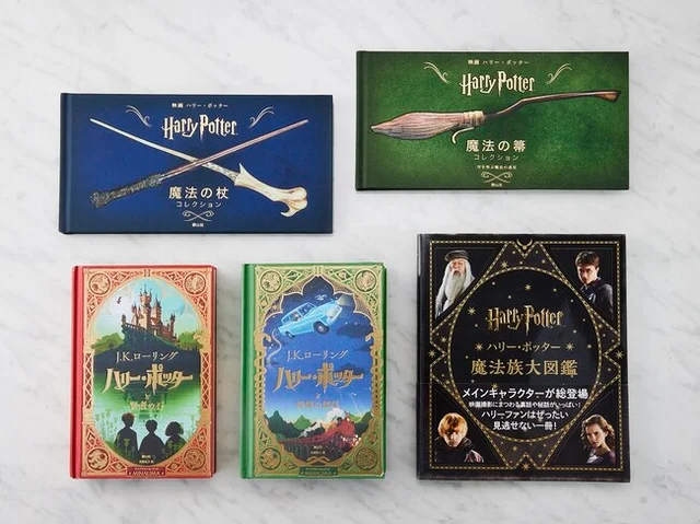 タリーズ×『ハリー・ポッター』コラボグッズ、BOOK
