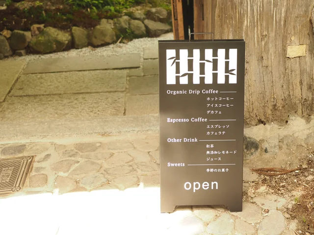 【京都新スポット】ここ、本当にカフェ？！穴場すぎるお寺×カフェの上質空間《BAMBOO COFFEE》❤︎_5