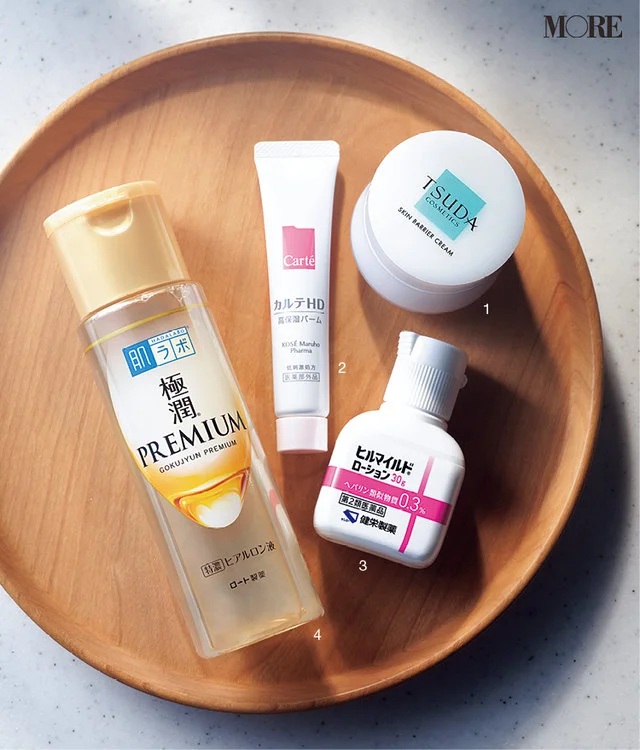 花粉による肌荒れ予防におすすめのTSUDA COSMETICSのスキンバリアクリーム、カルテHDのモイスチュア バーム、ヒルマイルドローション、肌ラボ極潤プレミアムヒアルロン液