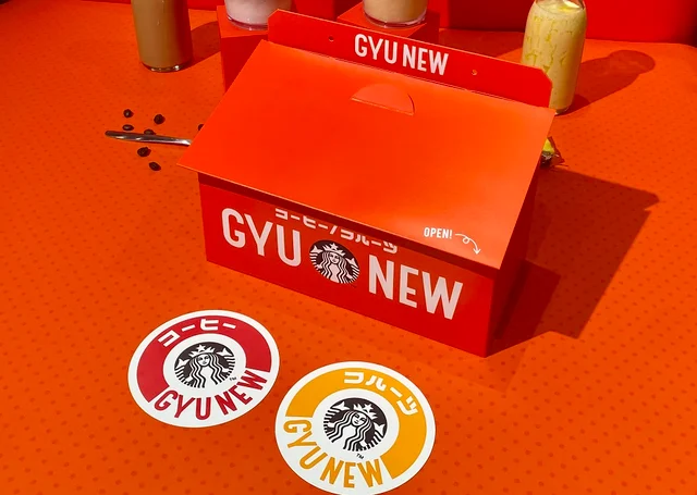 スタバ新作2022「ふわふわ ムース コーヒー GYU‐NEW」と「フルーツGYU‐NEW フラペチーノ(R)」コースター