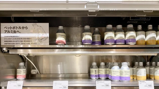 無印良品の蒟蒻（こんにゃく）ドリンクを確実に購入する方法