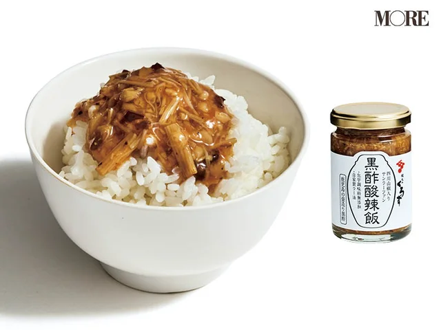 『坂元醸造』の黒酢酸辣飯