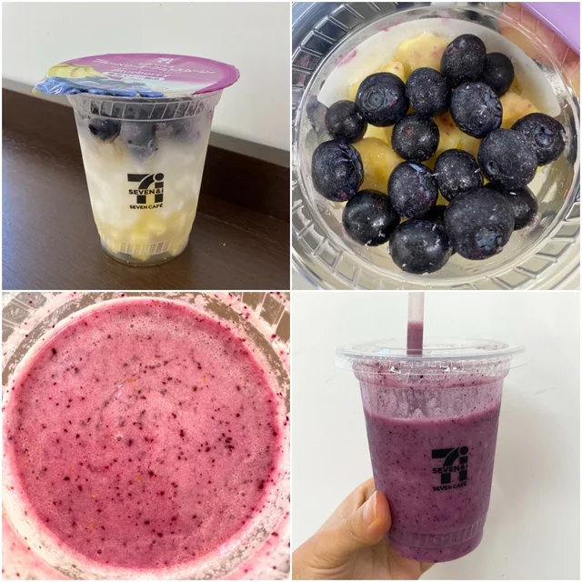 『セブン-イレブン』のセブンカフェスムージー・お店で作るブルーベリーヨーグルトスムージー飲んでみた