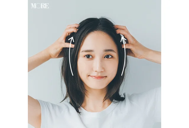 頭皮のツボ押しでヘアケア