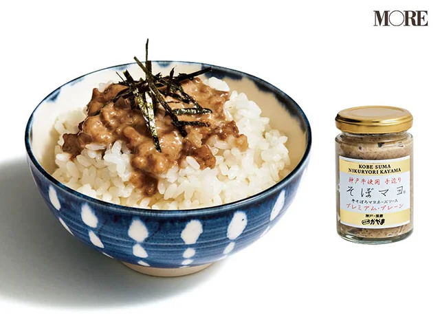 『肉料理 かやま』のそぼマヨ プレミアム・プレーン