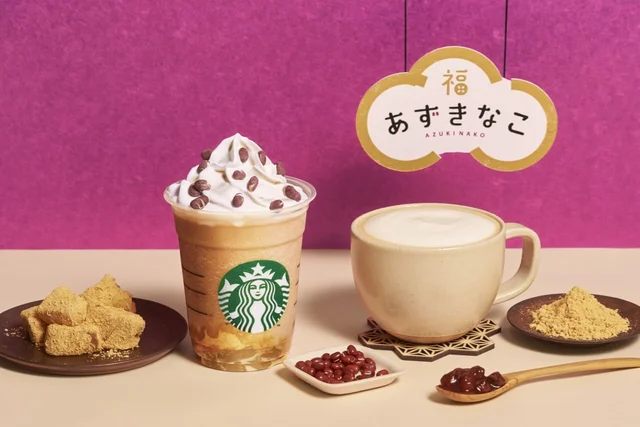 【スターバックス(スタバ)の新作メニュー】まとめ - 期間限定フラペチーノやコーヒー、フードなどの情報が満載!_56