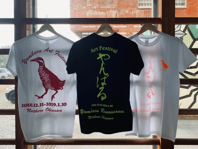 やんばるアートフェスティバル公式グッズ：オリジナルTシャツ