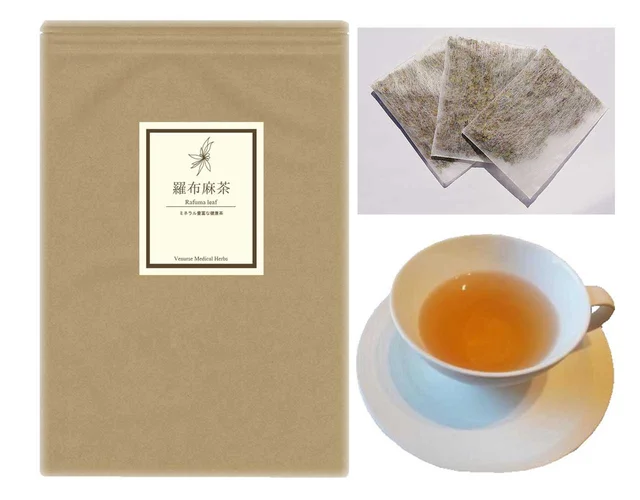 睡眠力を上げるラフマティー