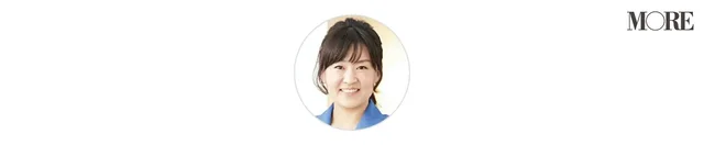 フィナンシャルプランナー 風呂内亜矢さん