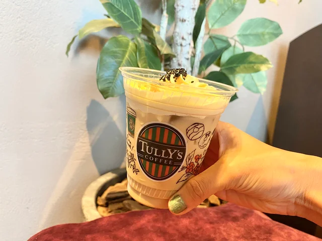 【タリーズ 新作レポ】秋第一弾「ほっこりOIMOラテ」アイス